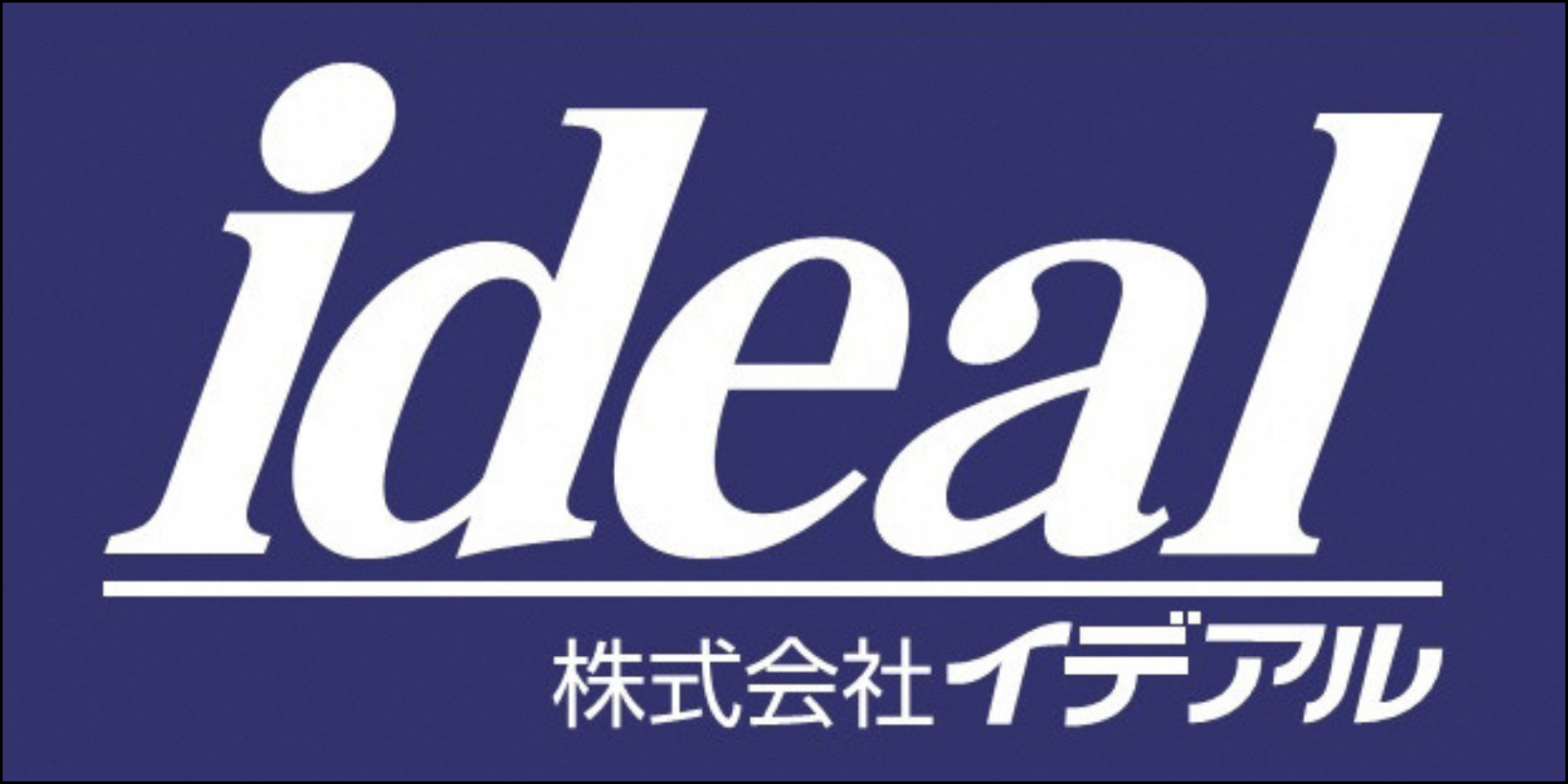株式会社イデアル