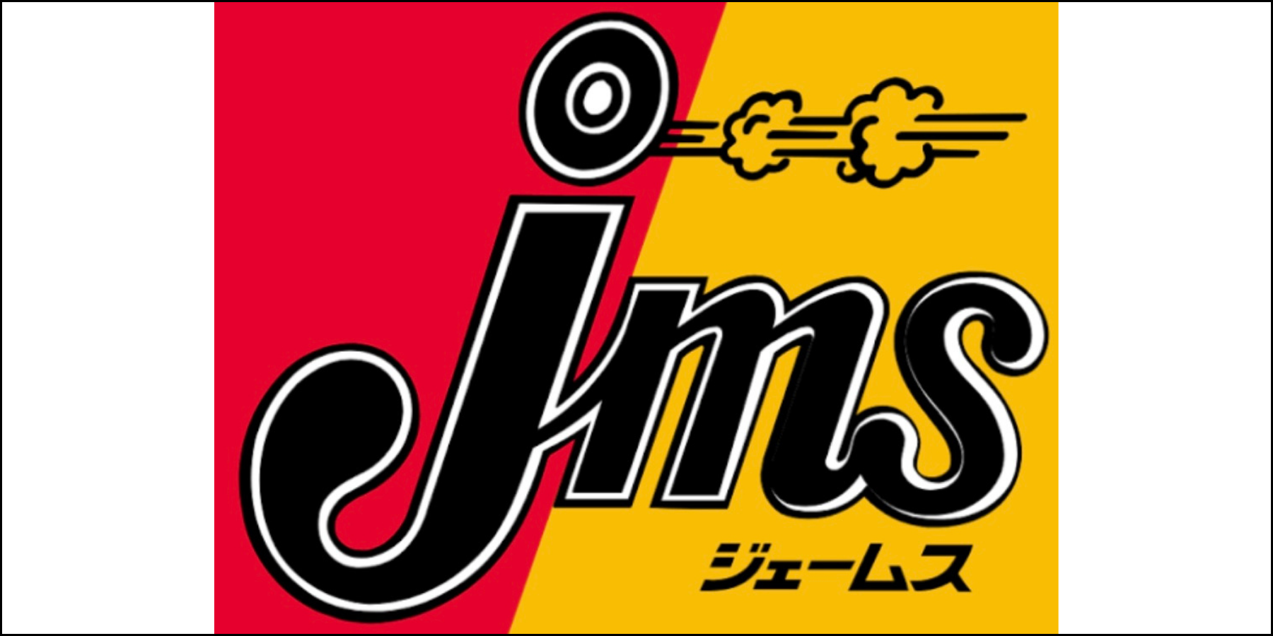 株式会社ジェームス仙台